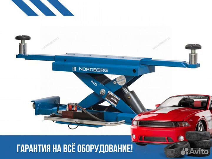 Nordberg траверса N423 механическая г/п 2т