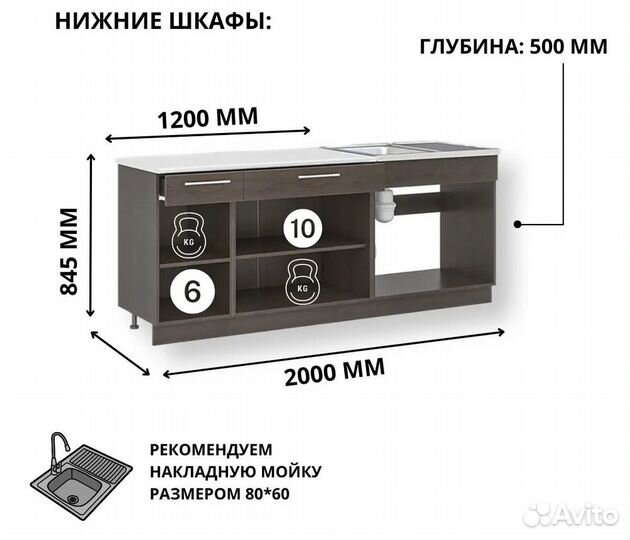 Кухня Маша 2 м Венге/Дуб Сонома в наличии