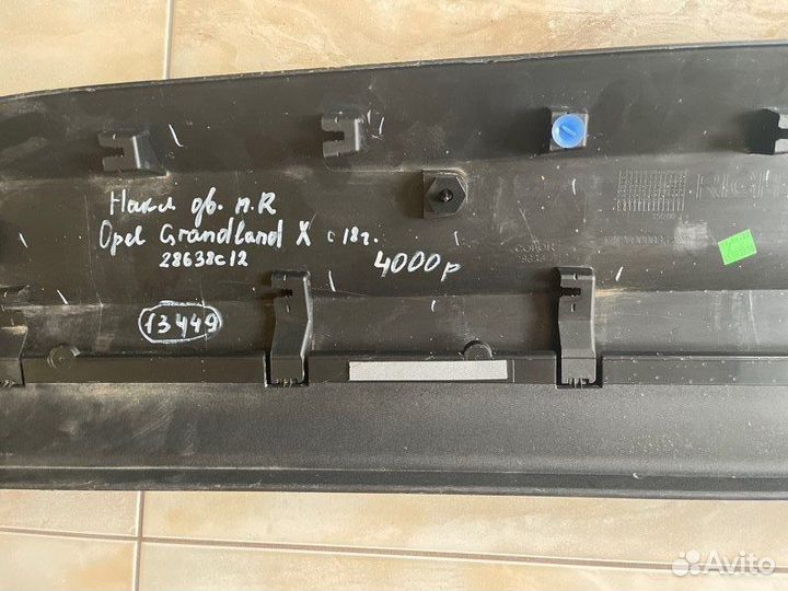 Накладка двери передняя правая Opel Grandland X С