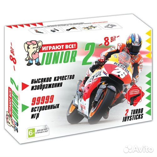 Dendy Junior Classic 300в1