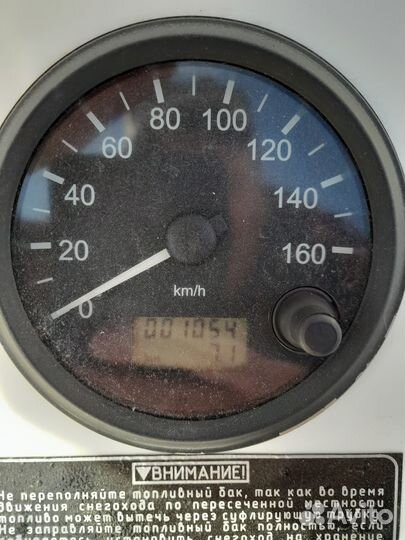 Тайга варяг 550