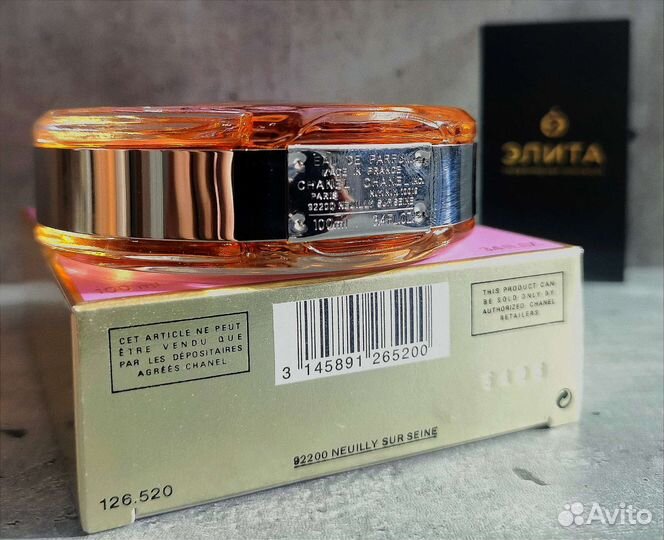 Chanel Chance качество оригинал 100 мл