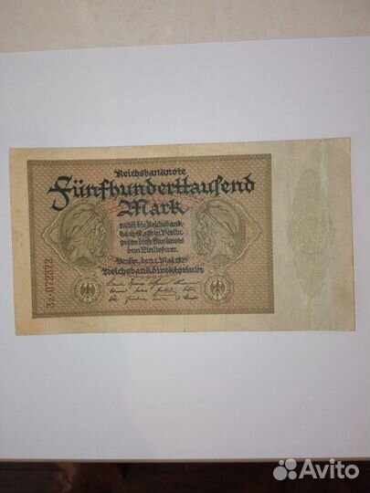 Купюра 500 000 марок 1923г. Герм