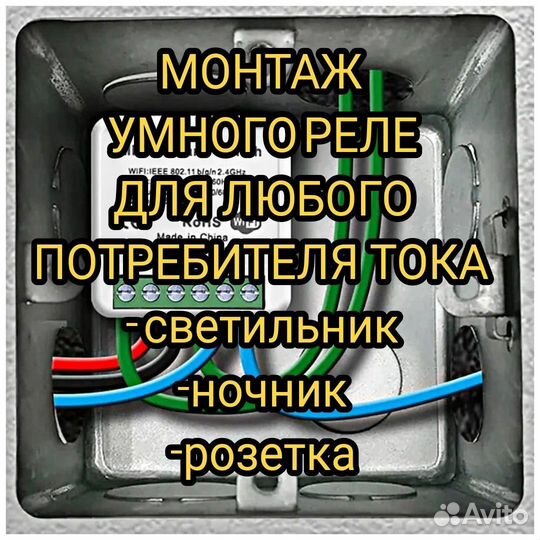 Услуги электрика.мастер на час