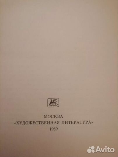 Сказания Русского народа. И. П. Сахаровым.реплика