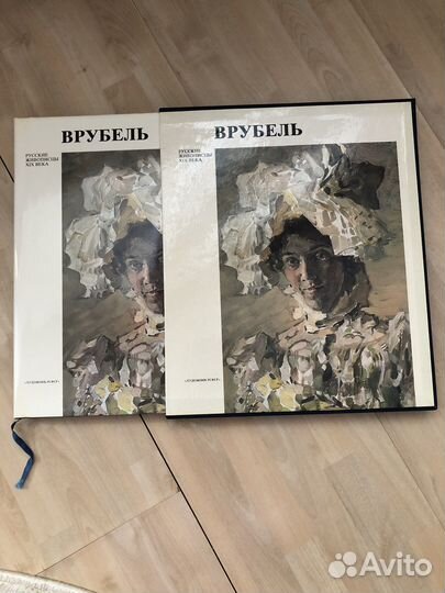 Книга искусство Врубеля