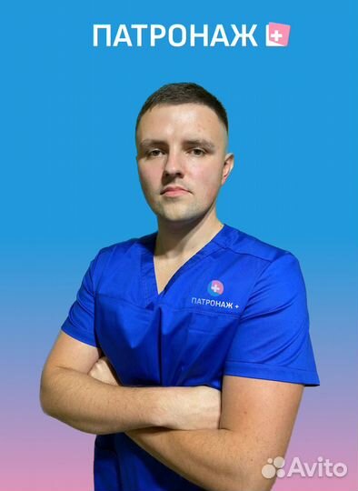 Специалист по уходу, сиделка