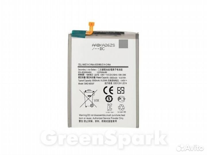 Аккумулятор для Samsung M205F/M305F Galaxy M20/M3