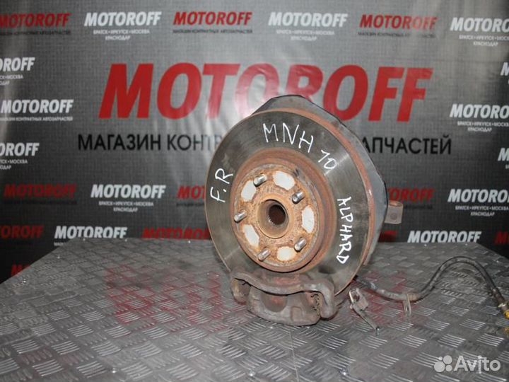 Ступица передняя R Альфард MNH10 ABS в сборе А092