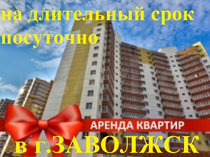 4-к. квартира, 100 м², 4/5 эт.