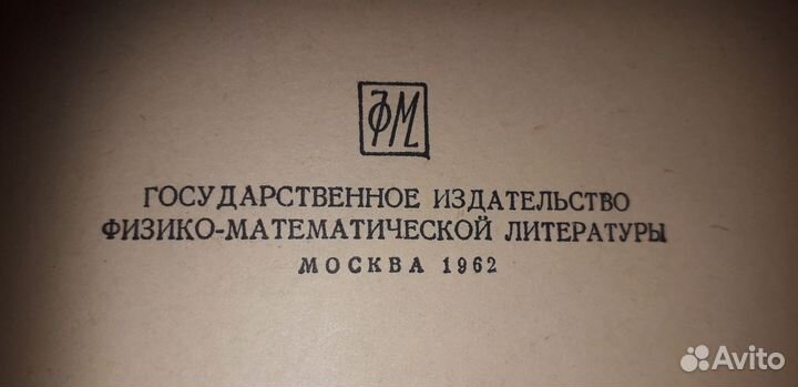 Задачник по элементарной математике