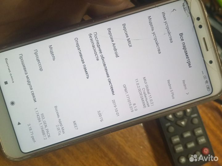 Плата Xiaomi redmi note 5 plus(дисп.не продается)