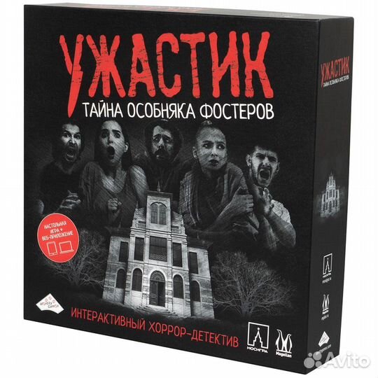Настольная игра 