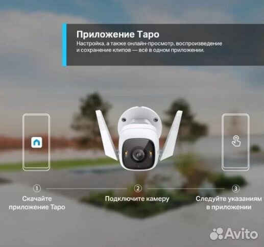 Уличная wifi камера видеонаблюдения TPLink Tapo C3