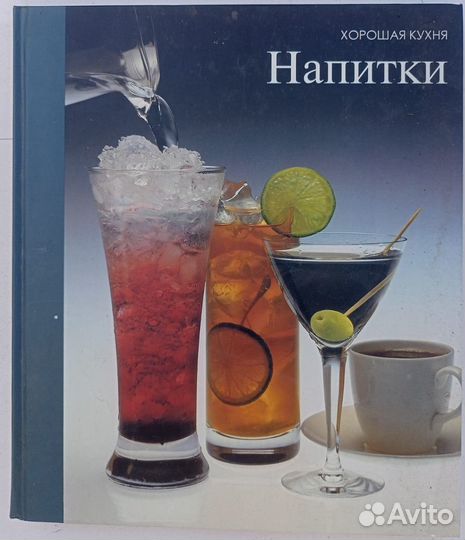 Эксклюзивная Продажа: Коллекция Книг по Кулинарии