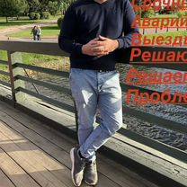 Электрик. Услуги электрика, Москва