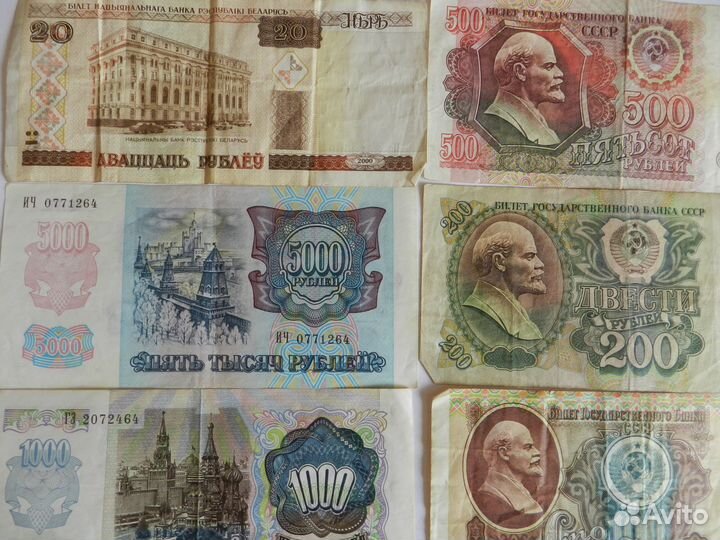 Продам деньги времен СССР винтаж