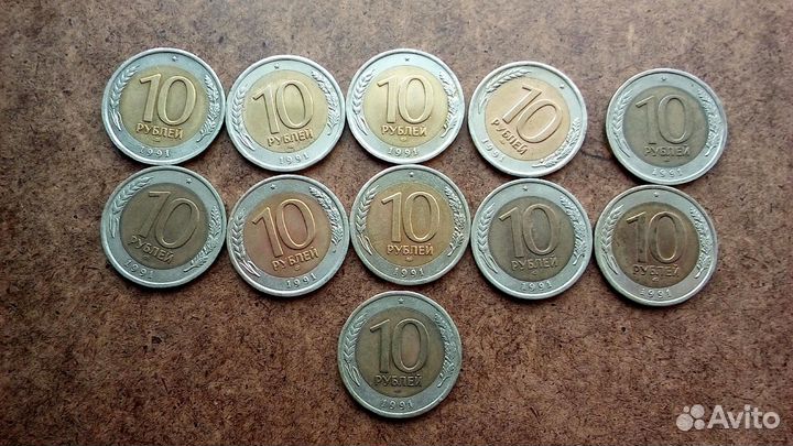 Монеты перестройки