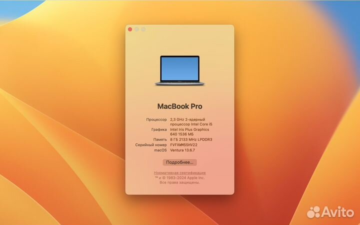 Apple MacBook Pro 13 2017 512ssd