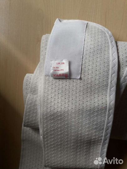 Бандаж дородовый Ф э с т