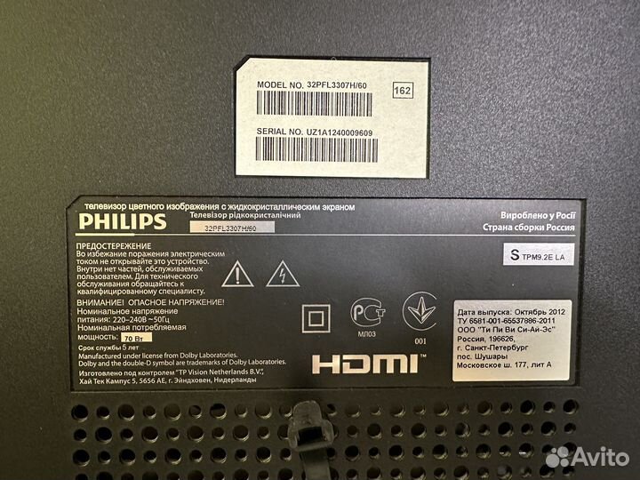 Philips 32PFL3307H/ LED/ 100Гц