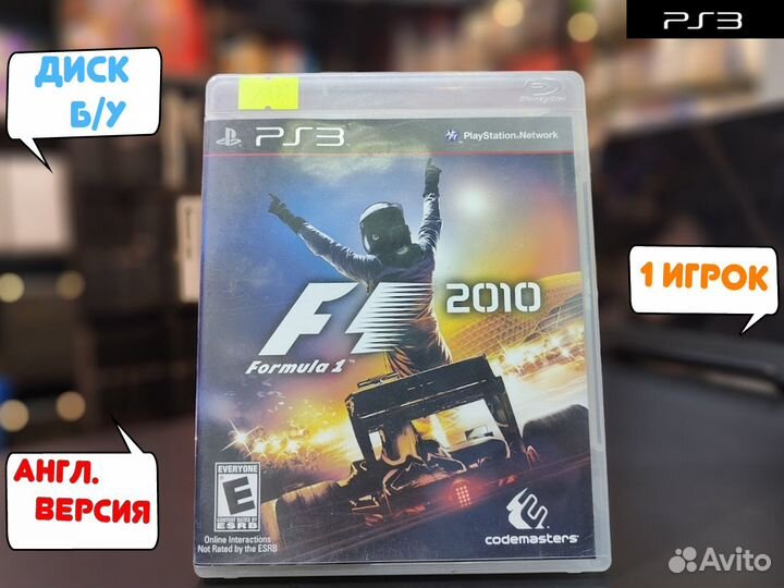 F1 2010 для PS3