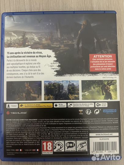 Диск игры на PS 5