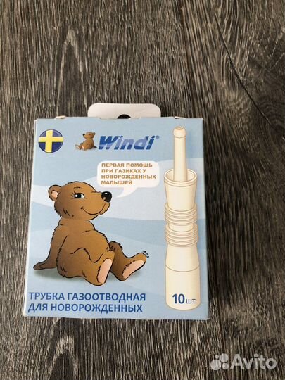 Трубка газоотводная для новорождённых windi