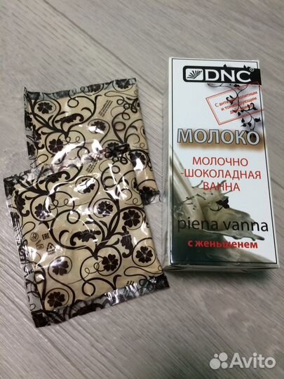 Косметическое средство для принятия ванн