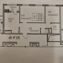 2-к. квартира, 65 м², 23/23 эт.