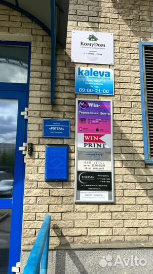 Ремонт Apple Xiaomi Huawei Meizu