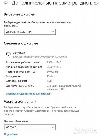 Монитор Viewsonic VX3211-2K-MHD