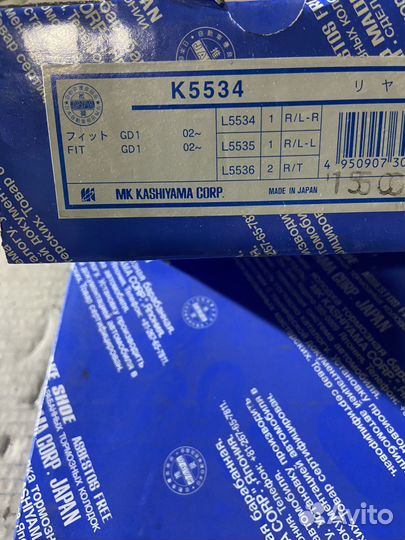 Колодки Honda City /Honda Fit Aria/Fit/Jazz