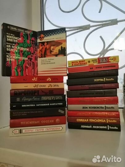 Детектив, приключ., фантаст, классика, 20р.1шт