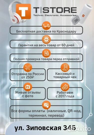 Колонка T&G tg 192 с подсветкой