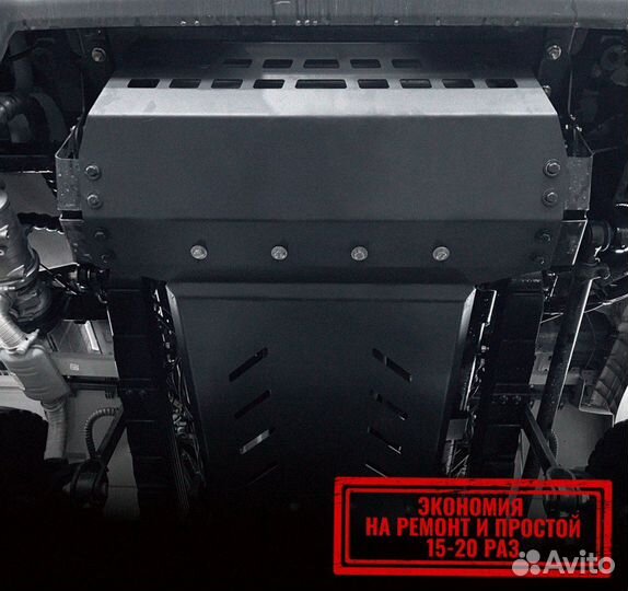 Защита двигателя и радиатора Shacman X6000