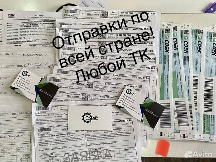 Часть кузова (отрез) Nissan Almera Tino Альмера