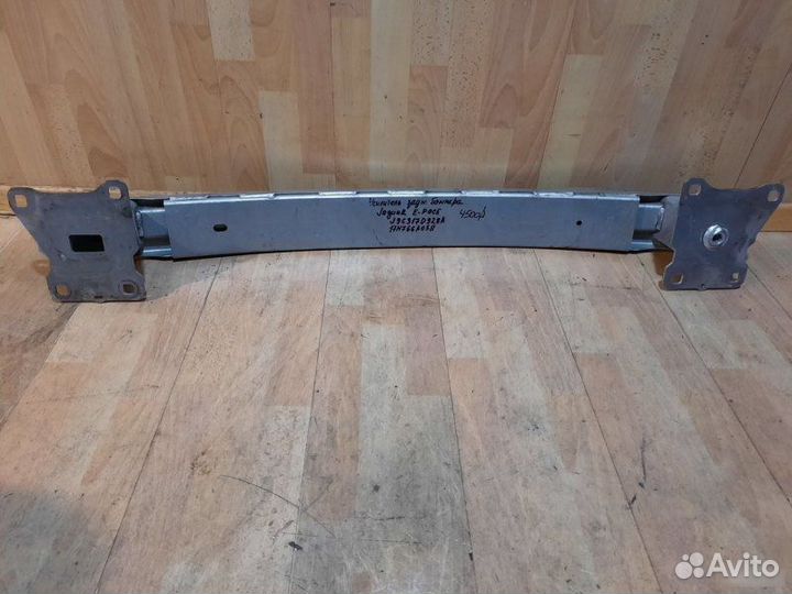 Усилитель заднего бампера Jaguar E Pace