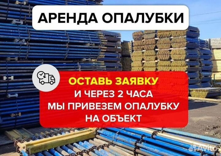 Балка бдк бу