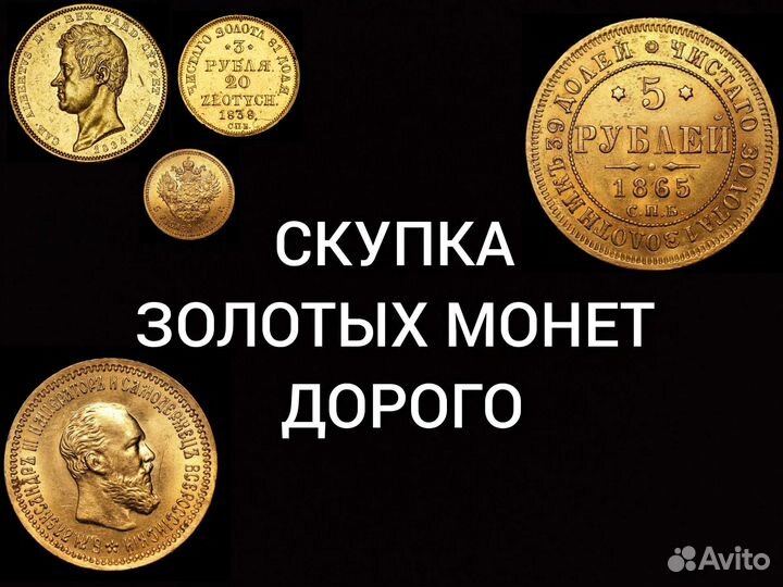 15 рублей 1897 года