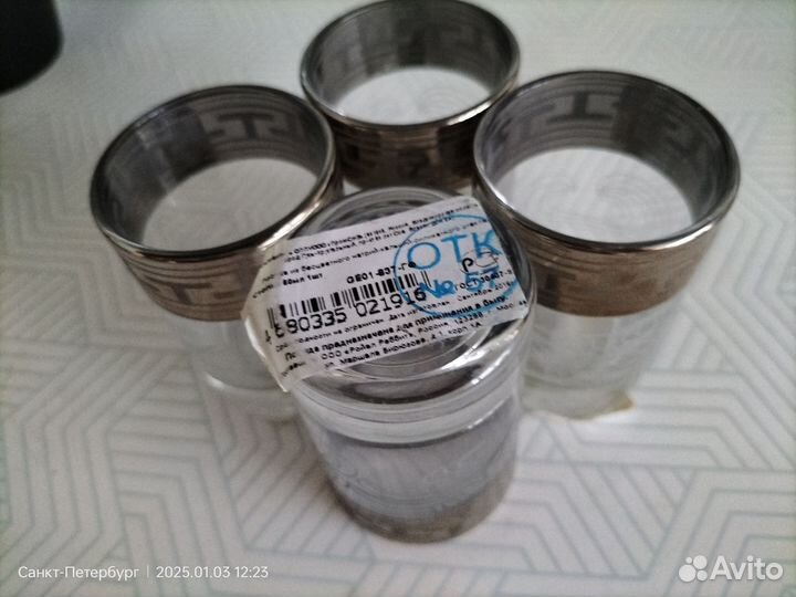 Бокалы для вина и стопки