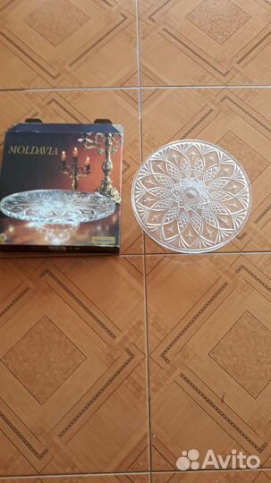 Блюдо хрустальное