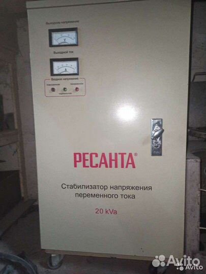 Стабилизатор напряжения 20 квт бу