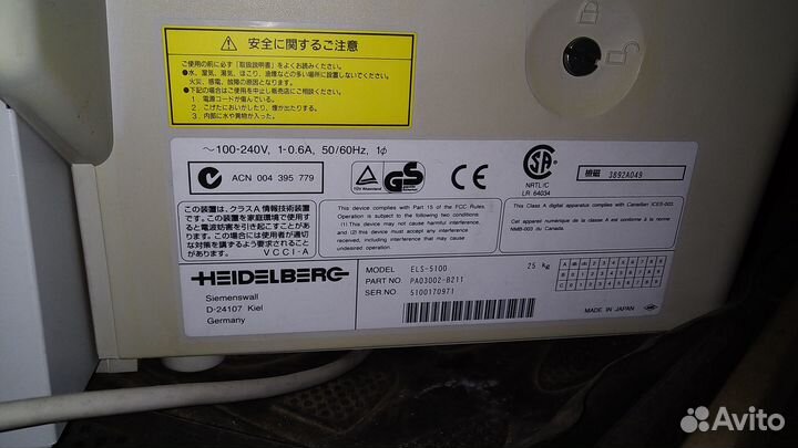 Планшетный сканер А3 Heidelberg Linoscan 2650