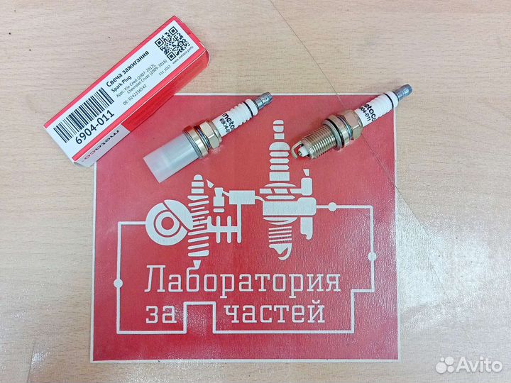 Свеча зажигания honda/ ford USA/ mazda