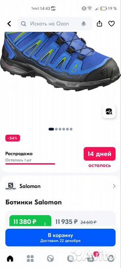 Ботинки демисезонные 37 размер