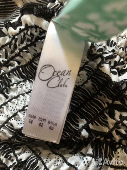 Комбинезон для беременных