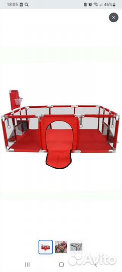 Детский игровой манеж