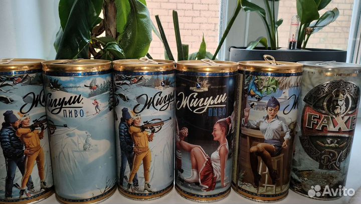 Банки пивные коллекционные Жигули и Faxe