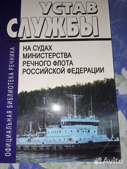 Книги для учебы